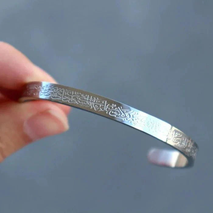 Ayat ul Kursi Engraved Bangle for Women | Stainless Steel Bracelet