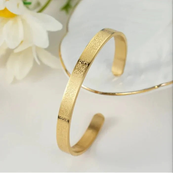 Ayat ul Kursi Engraved Bangle for Women | Stainless Steel Bracelet